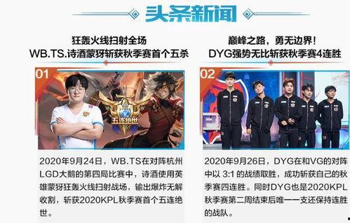 久诚首秀直播爆料视频下载,精彩瞬间与幕后故事大盘点  第1张