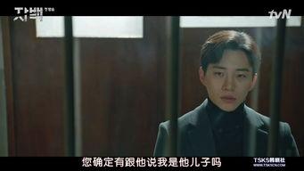 韩剧自白在线观看,揭开人性阴暗面的悬疑之旅  第1张