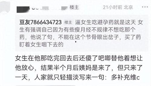 柳爽被女友爆料视频在线观看,真相与争议全解析 第1张 柳爽被女友爆料视频在线观看,真相与争议全解析 第1张