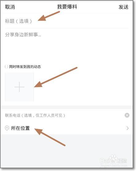 今日新鲜爆料视频大全免费观看,免费观看视频大全,独家资讯一网打尽! 第1张 今日新鲜爆料视频大全免费观看,免费观看视频大全,独家资讯一网打尽! 第1张