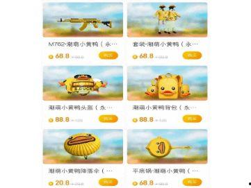 潮萌小黄鸭爆料视频下载,揭秘幕后精彩瞬间